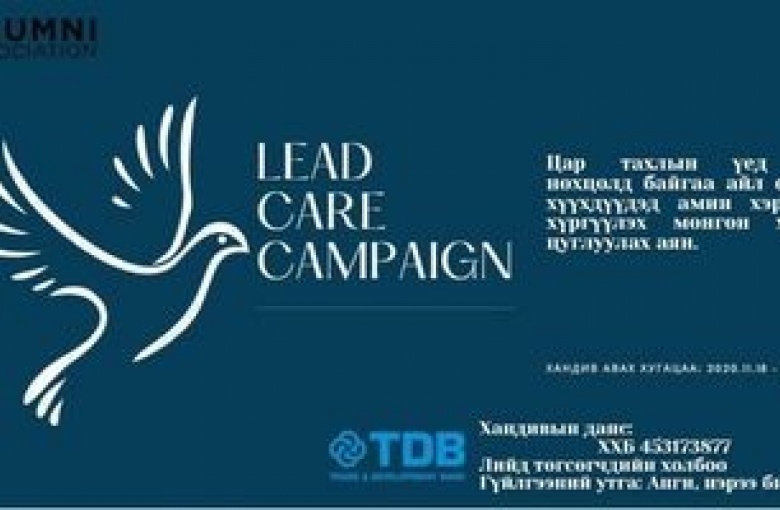 Lead care campaign